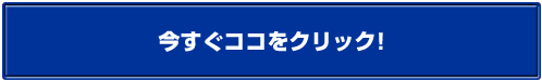 POLA tH̔TCg